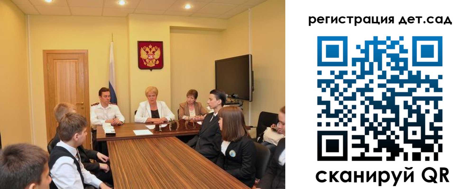 временная регистрация для всех в Звенигово
