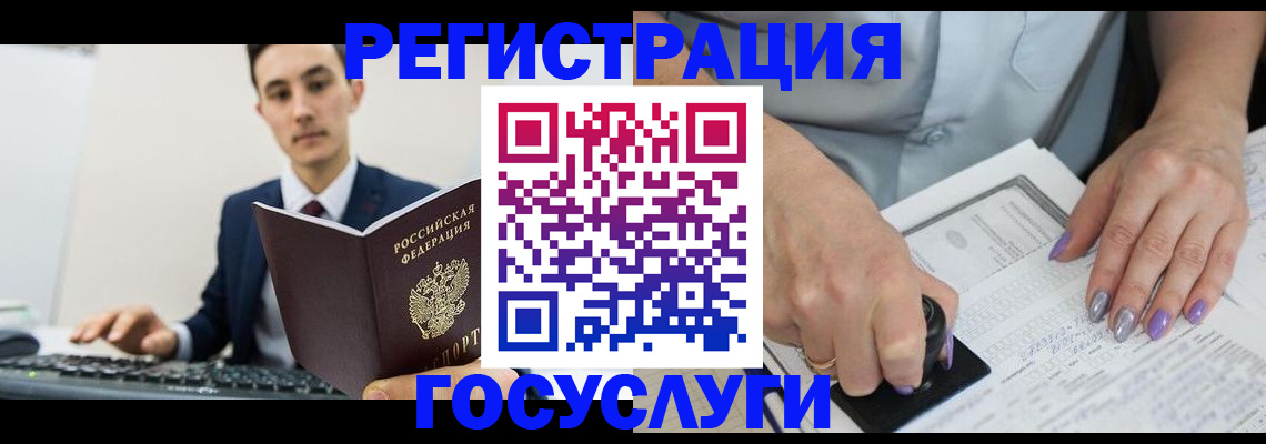 прописка от собственника в Звенигово